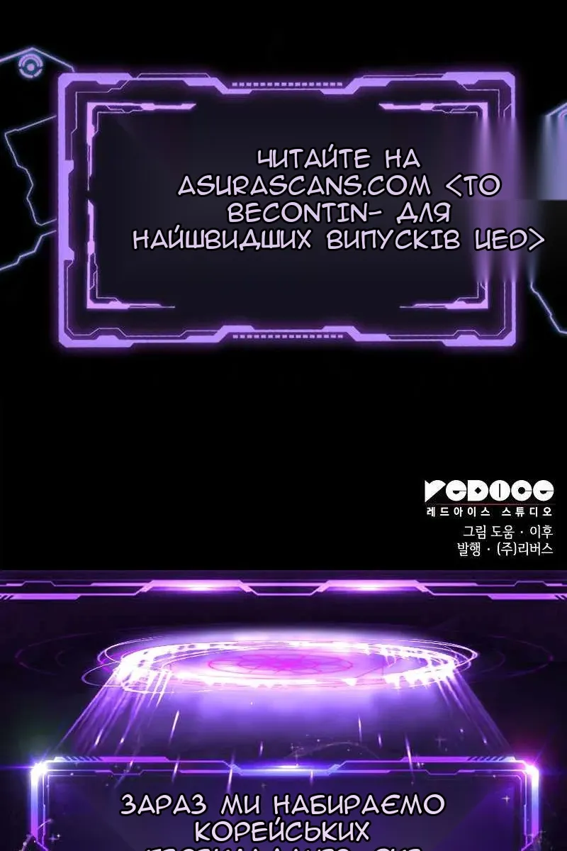 Сторінка 170