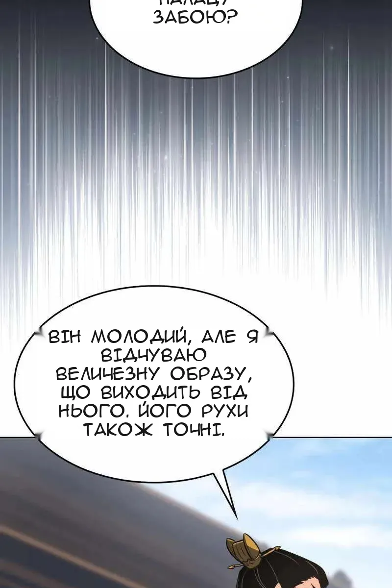 Сторінка 5