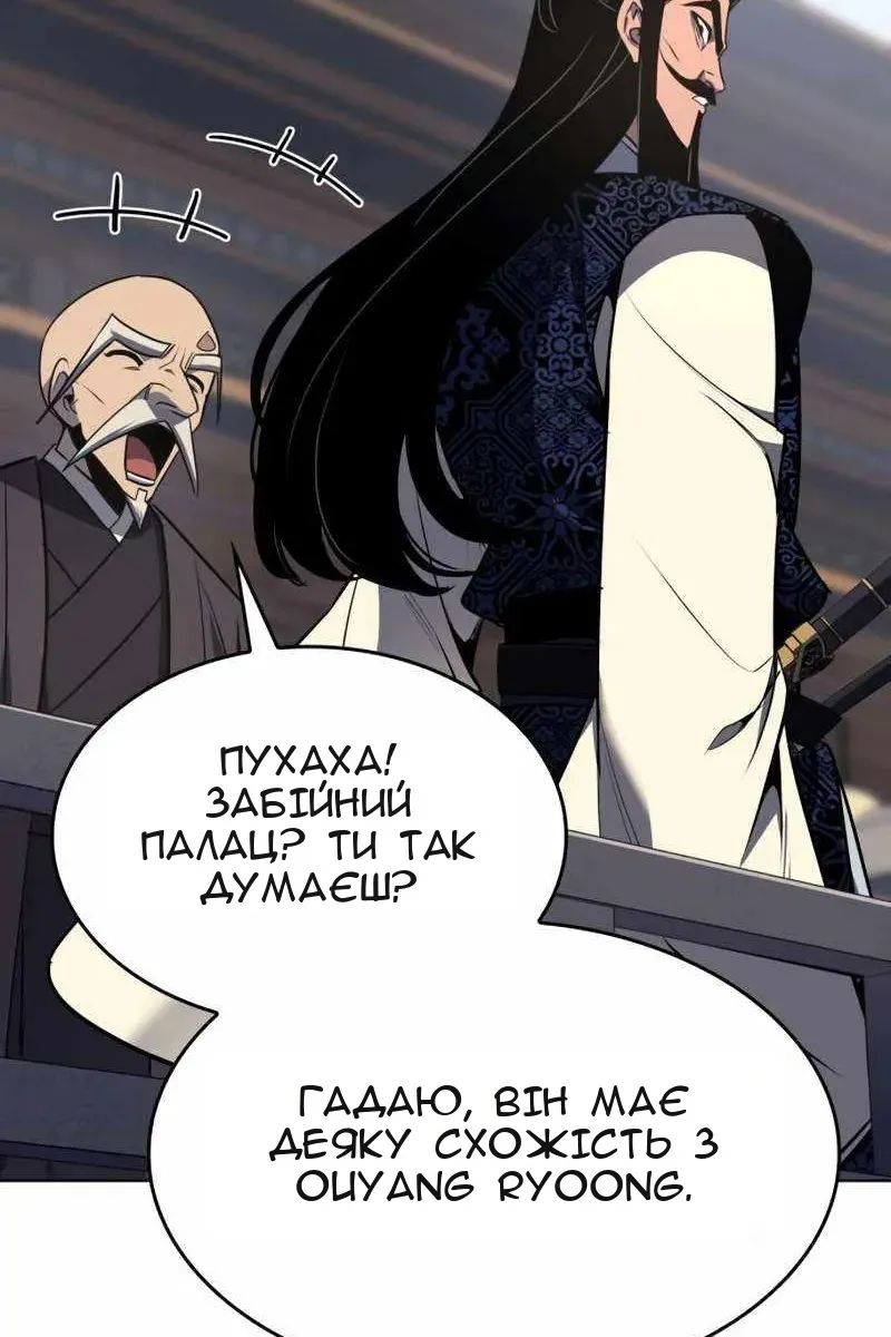 Сторінка 6