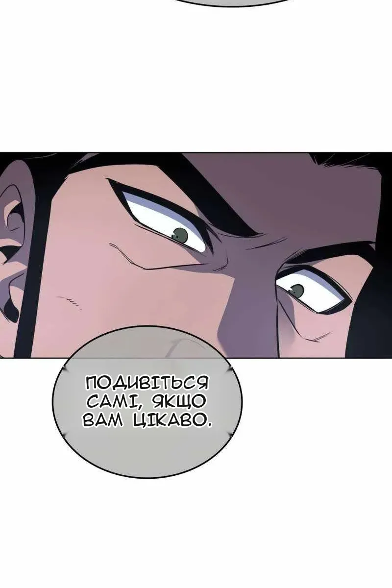 Сторінка 9