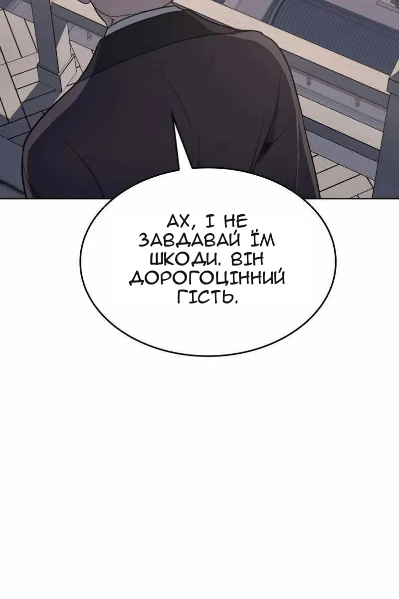 Сторінка 11