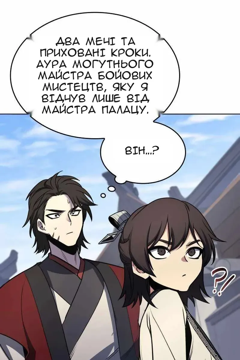 Сторінка 16
