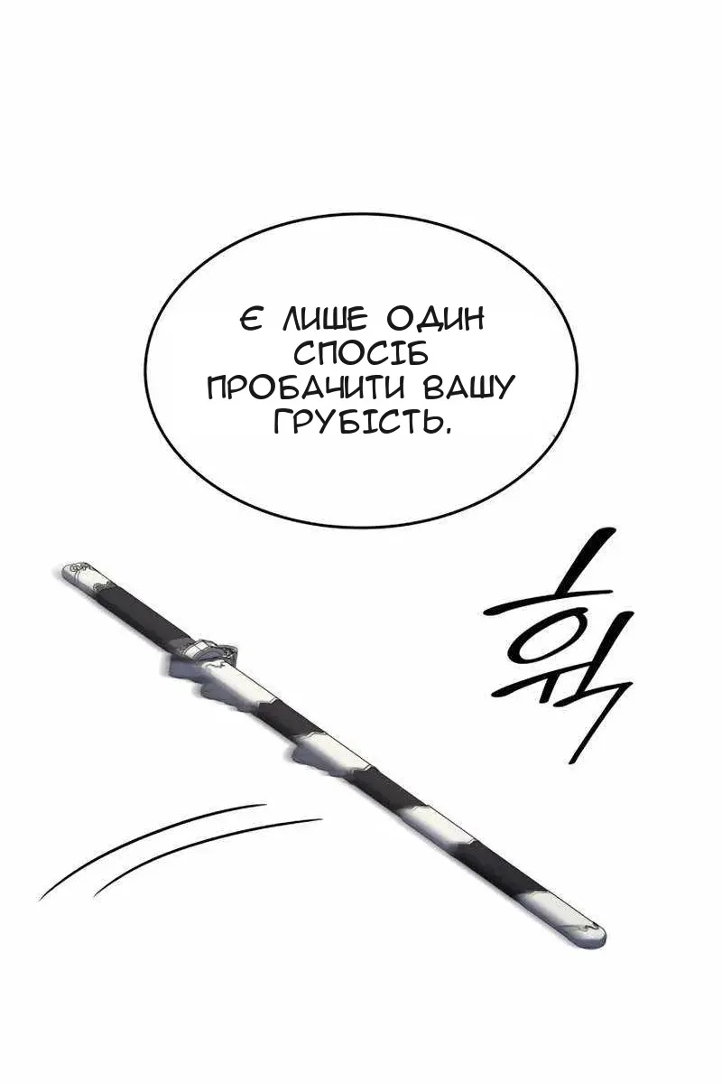 Сторінка 23