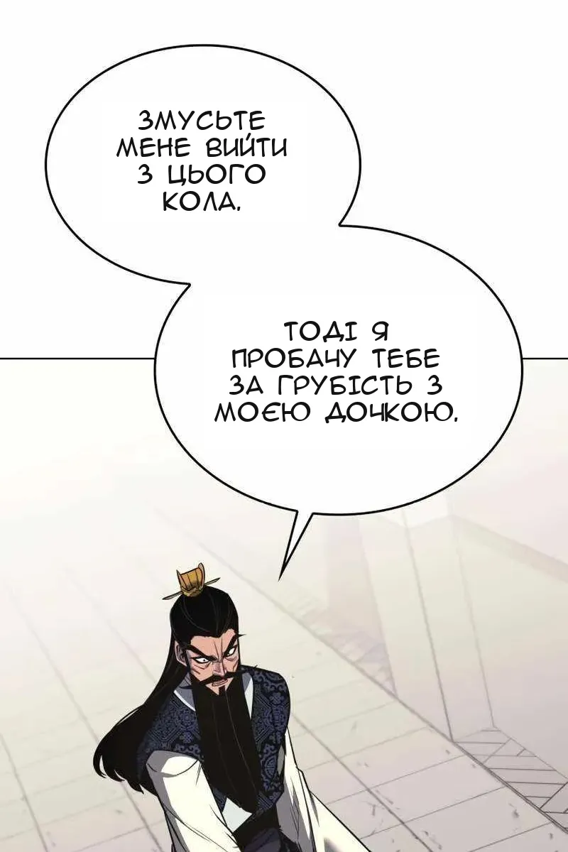 Сторінка 27