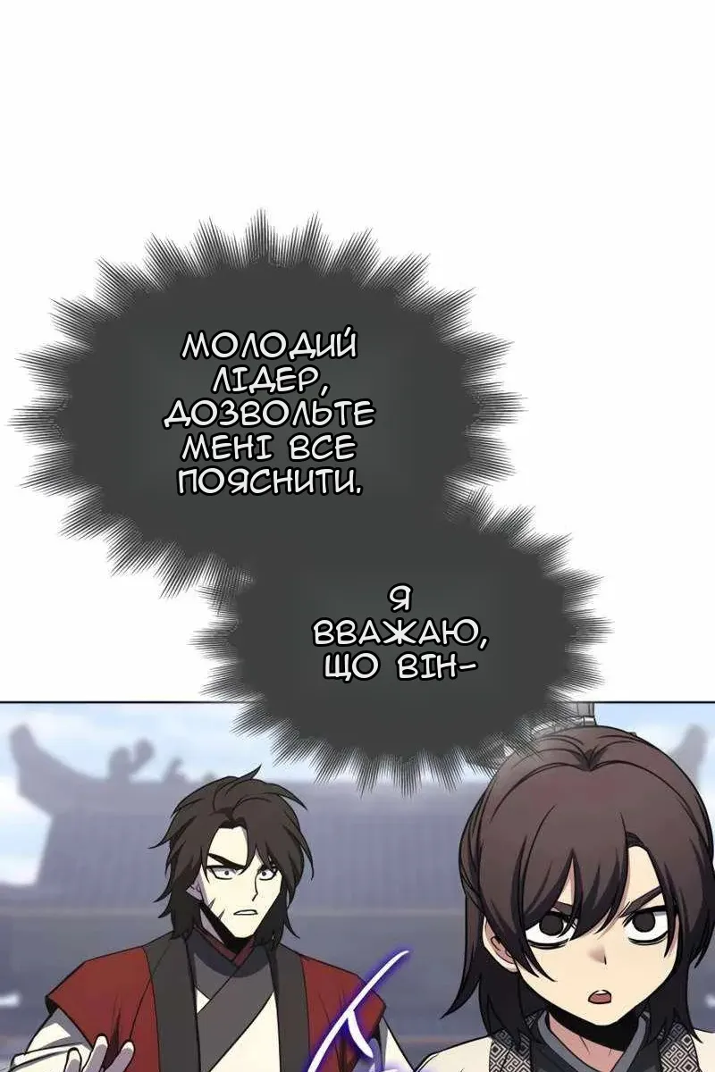 Сторінка 32