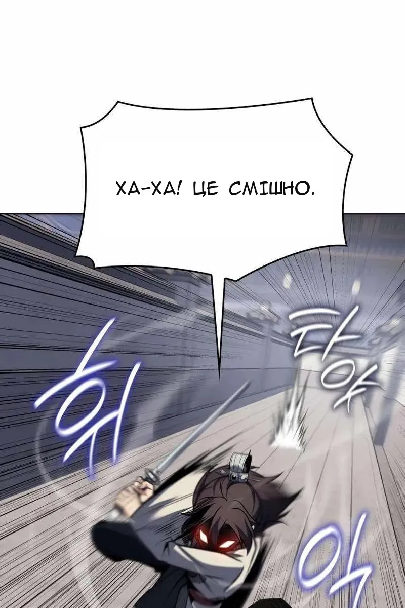 Сторінка 36