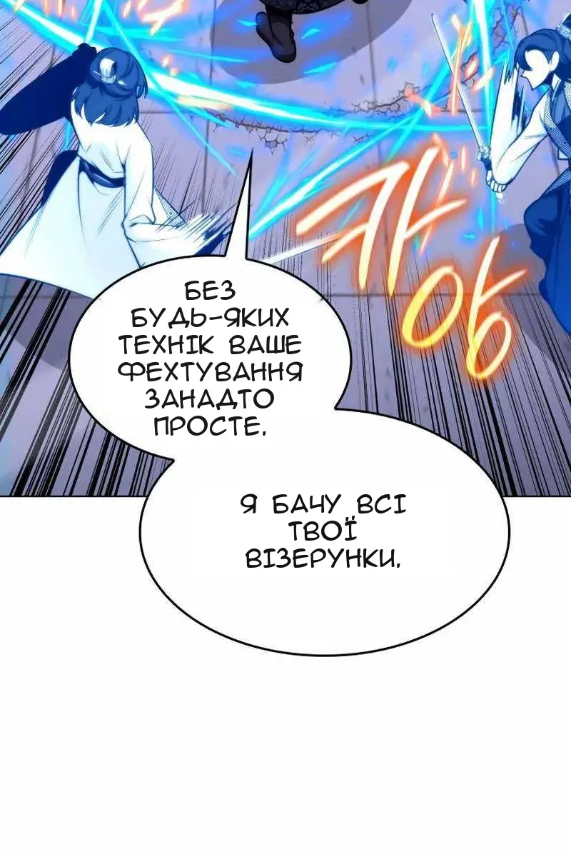 Сторінка 41