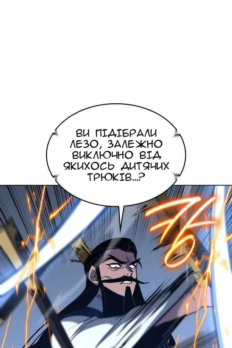 Сторінка 42