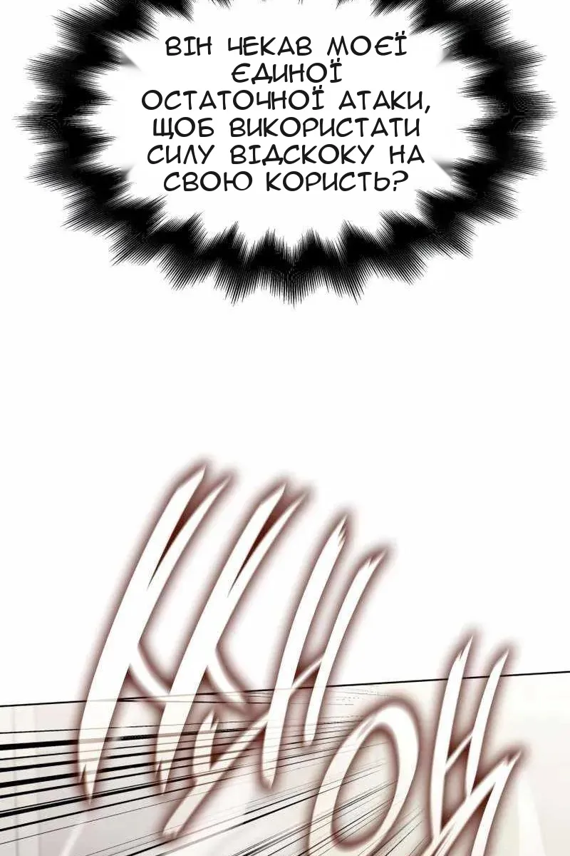 Сторінка 59