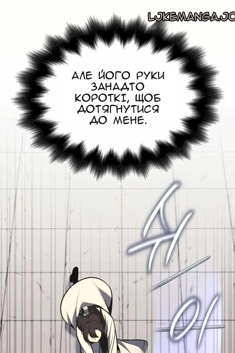 Сторінка 63