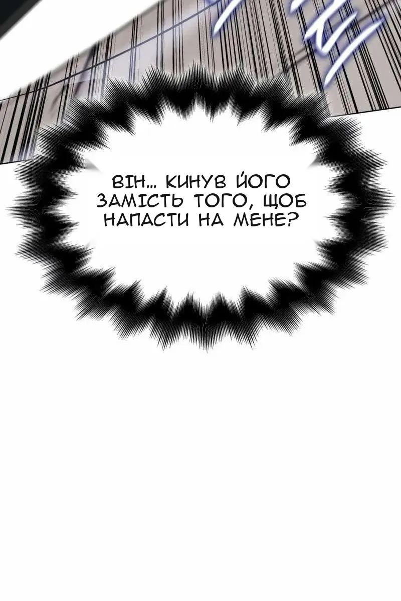 Сторінка 69