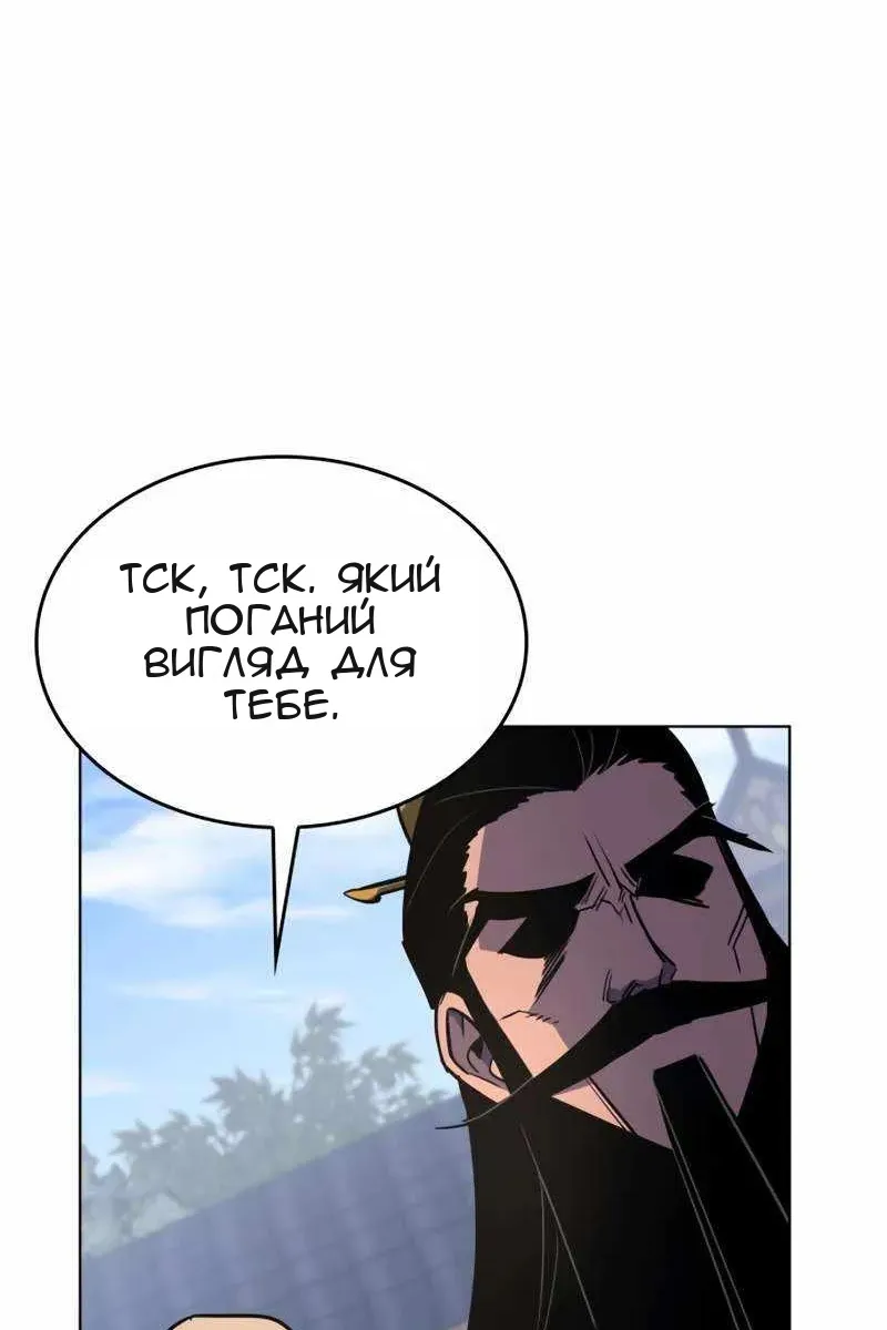 Сторінка 76