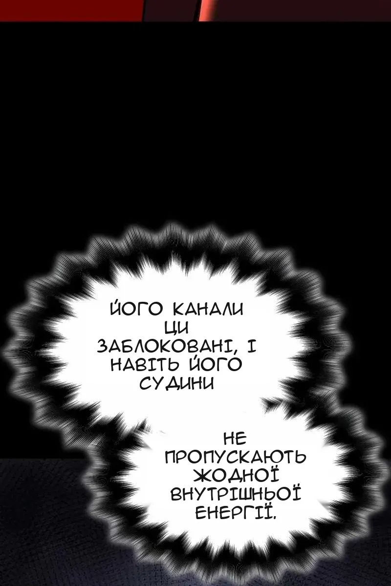 Сторінка 89