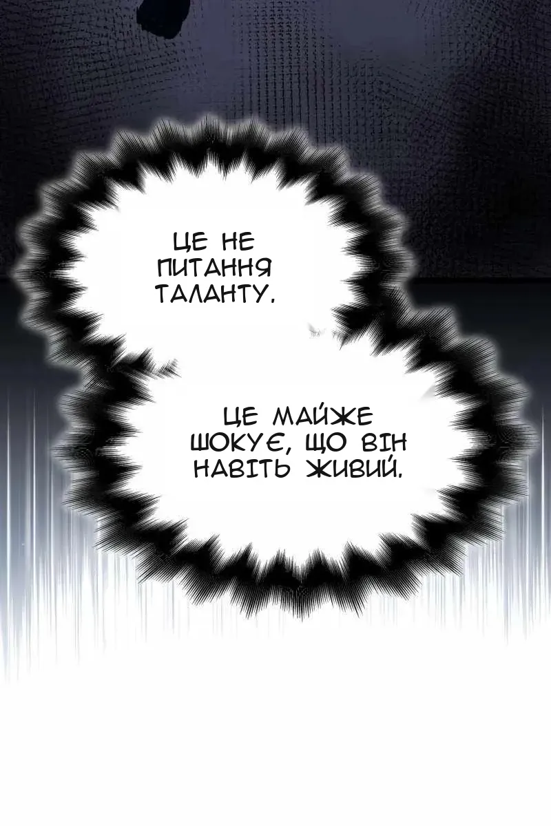 Сторінка 91