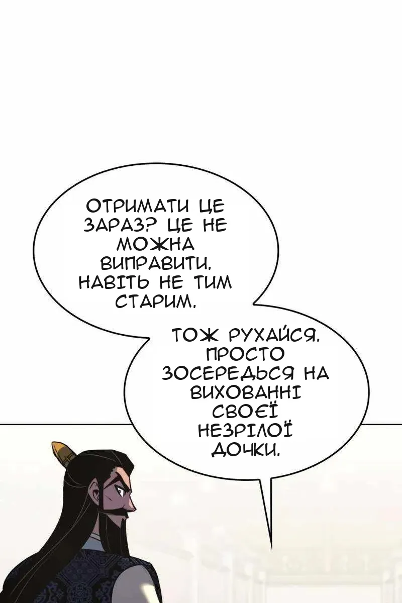 Сторінка 92