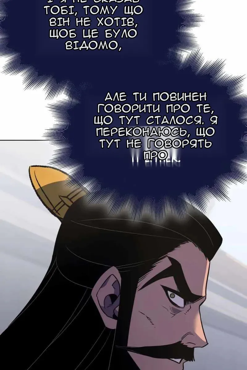 Сторінка 95