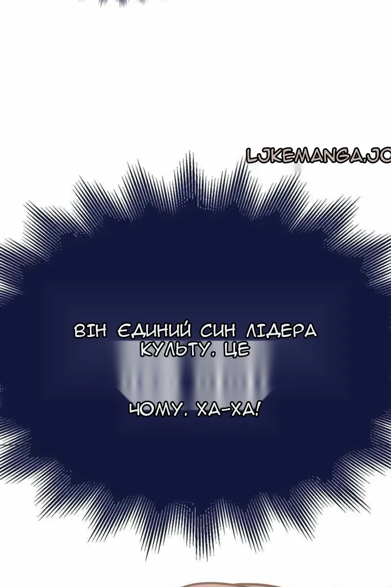 Сторінка 98