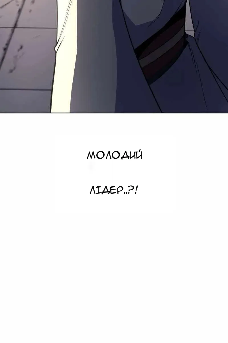Сторінка 100