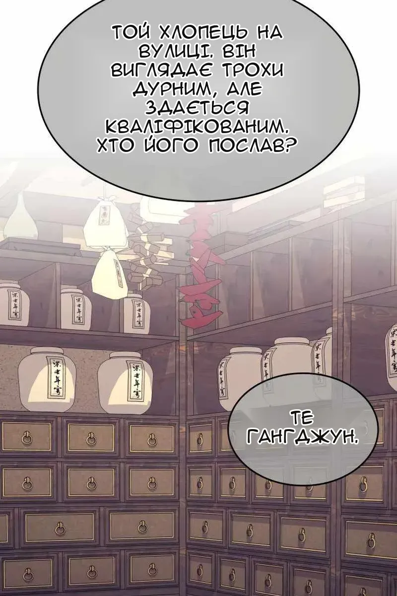 Сторінка 102