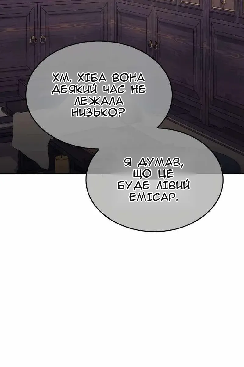 Сторінка 103
