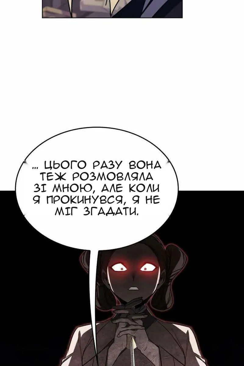 Сторінка 105