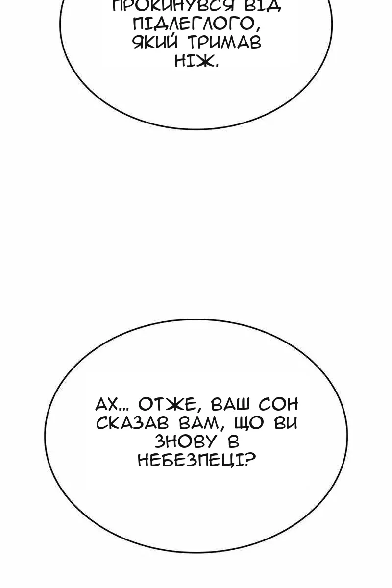 Сторінка 107