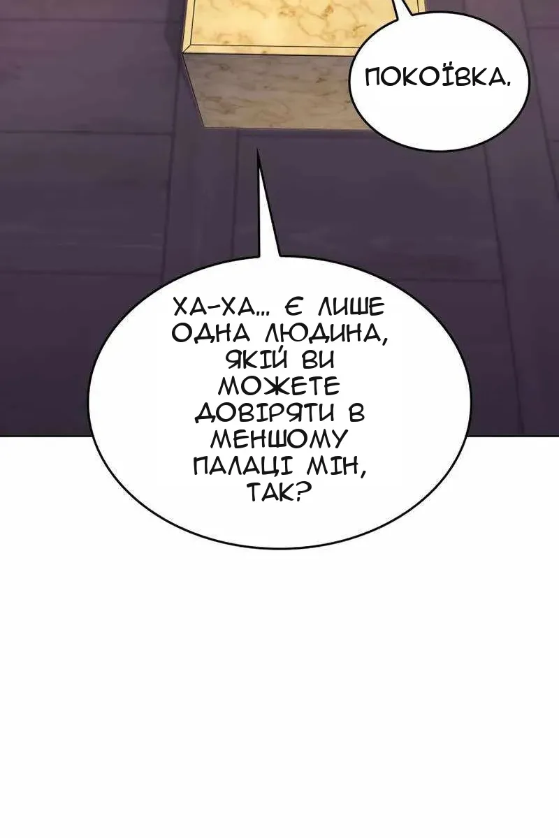 Сторінка 109