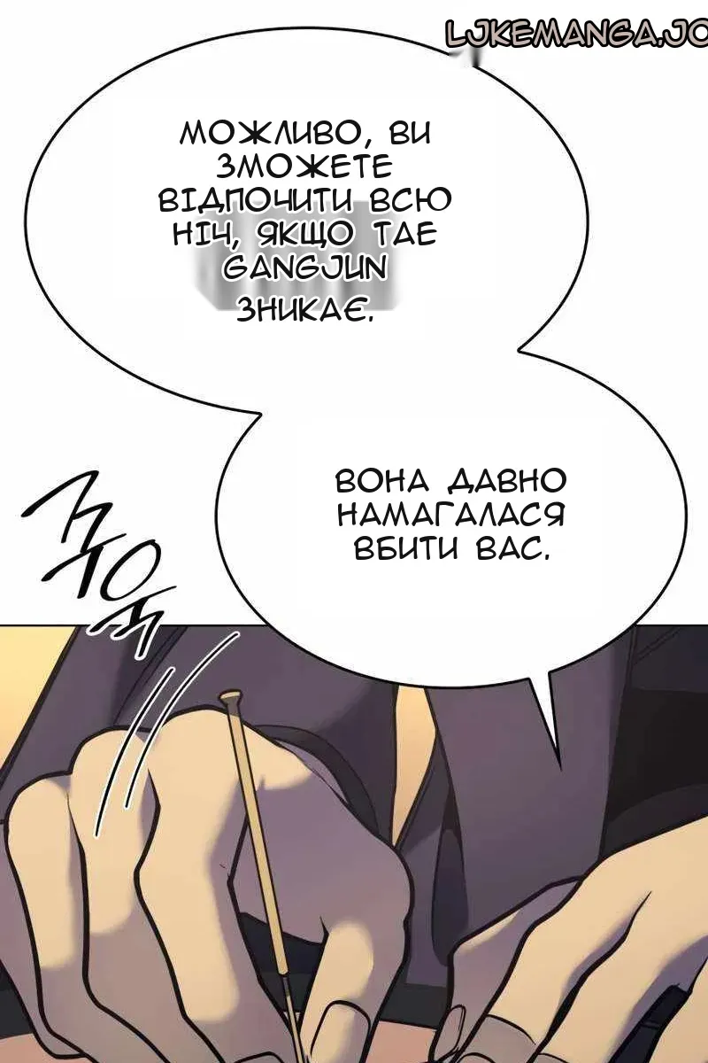 Сторінка 110
