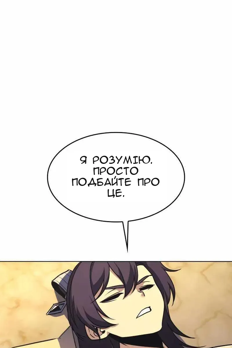 Сторінка 112