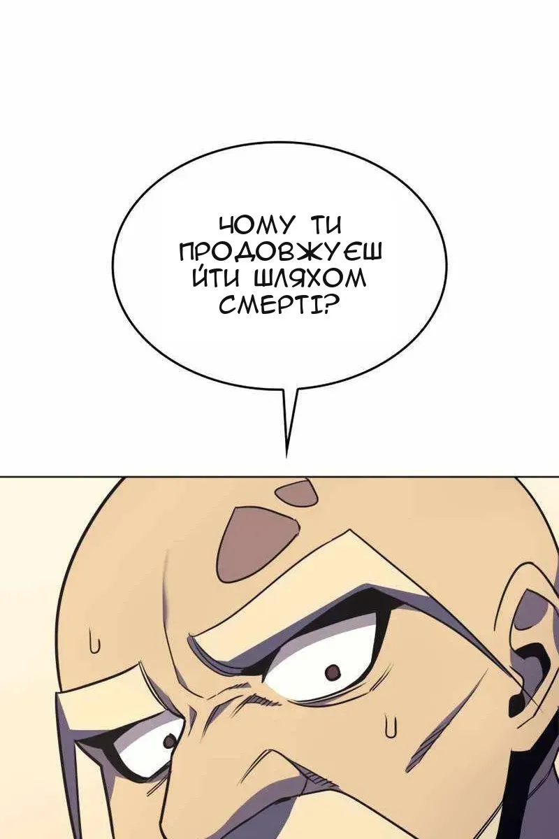 Сторінка 115