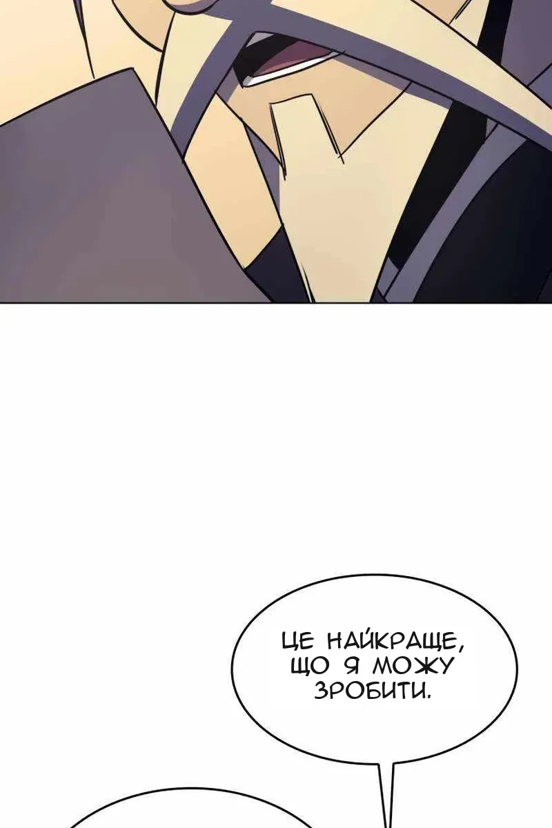 Сторінка 116