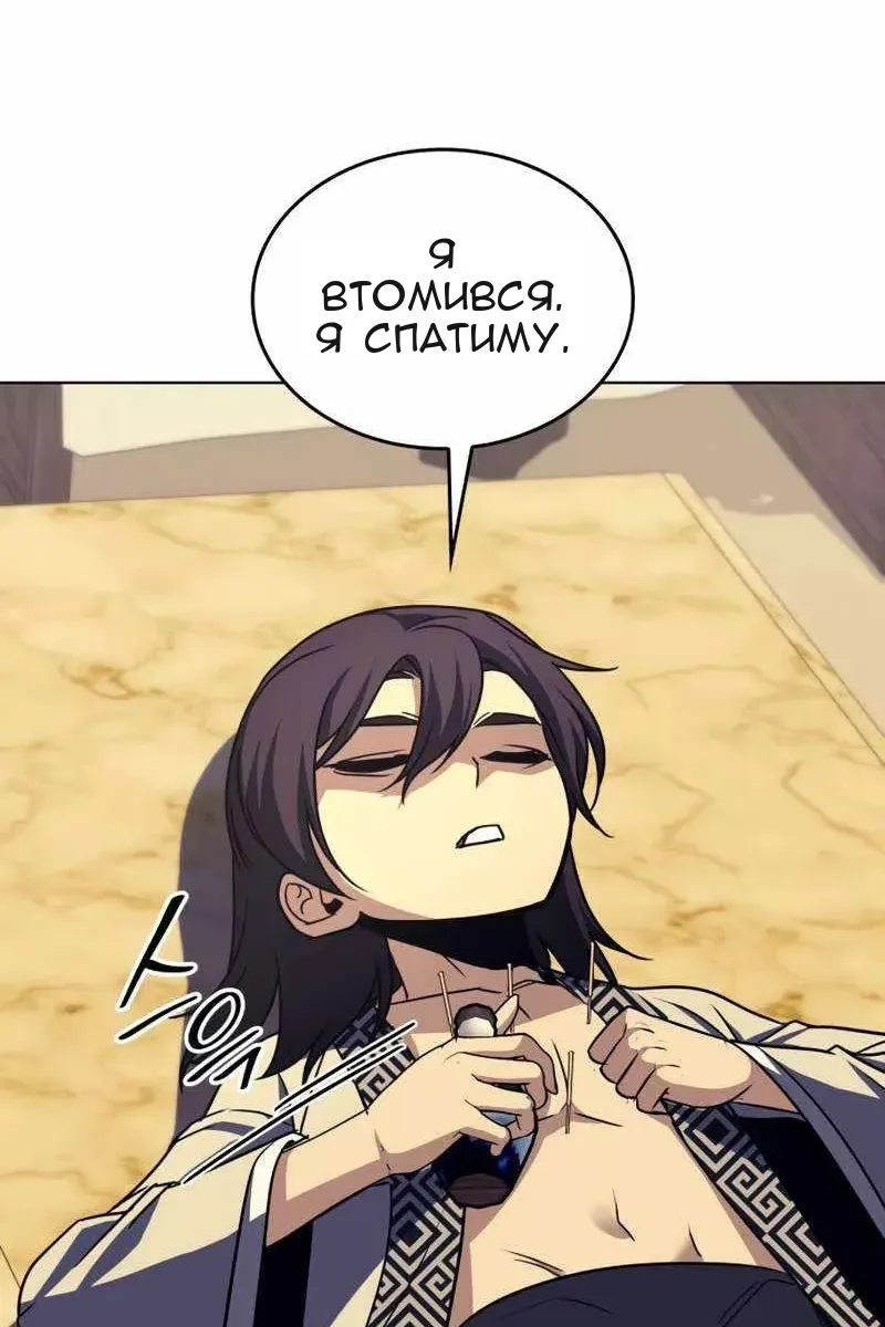 Сторінка 126