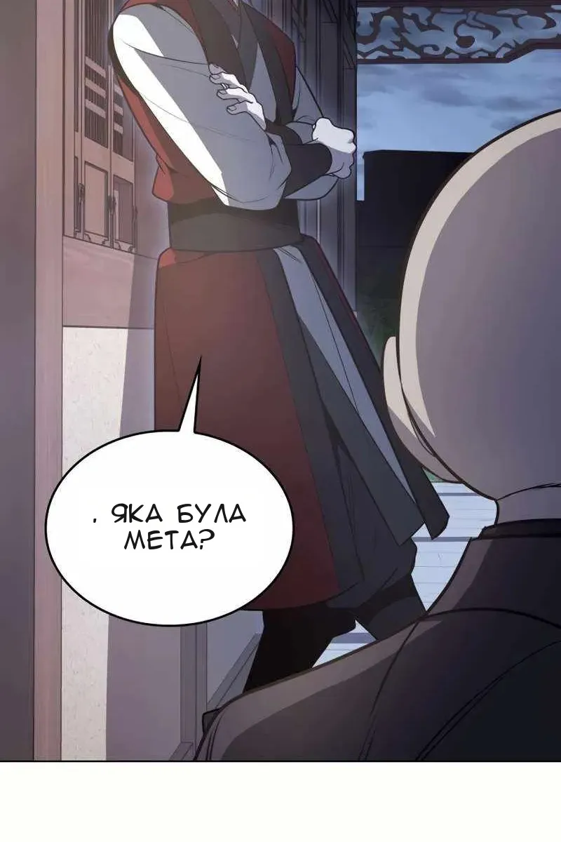 Сторінка 131