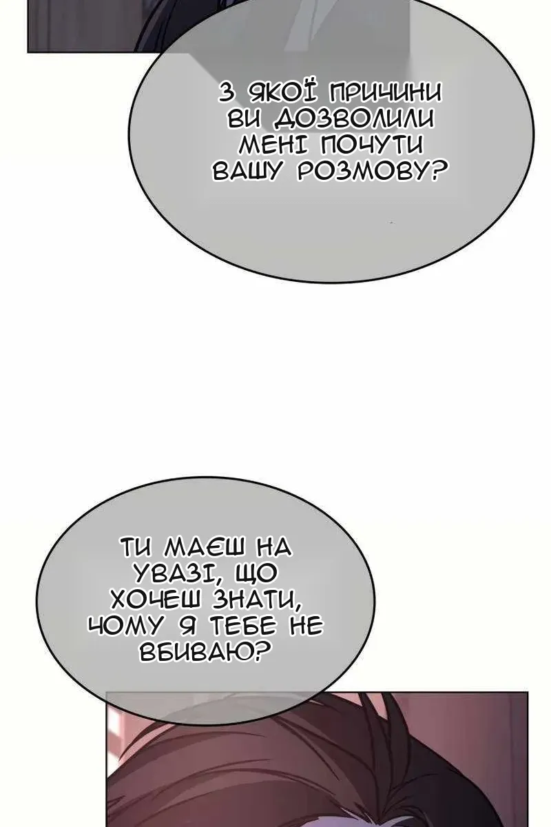 Сторінка 133