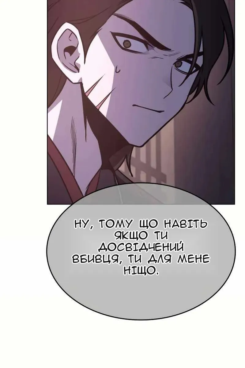 Сторінка 134