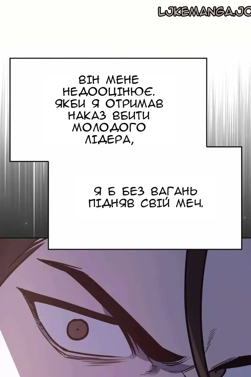 Сторінка 135