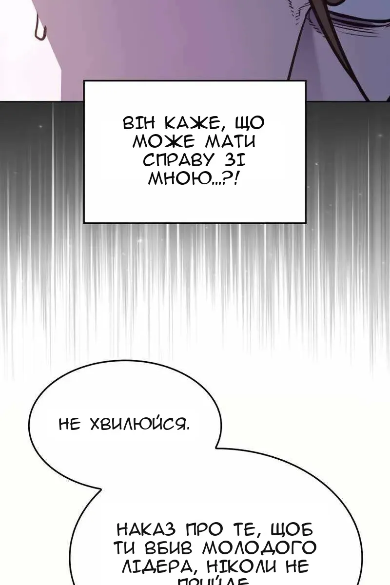 Сторінка 136
