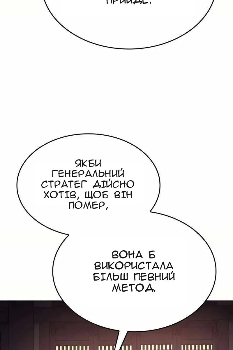 Сторінка 137