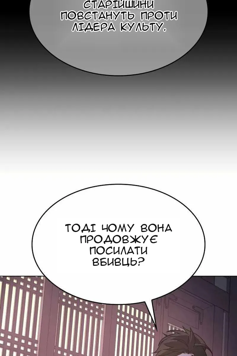Сторінка 142