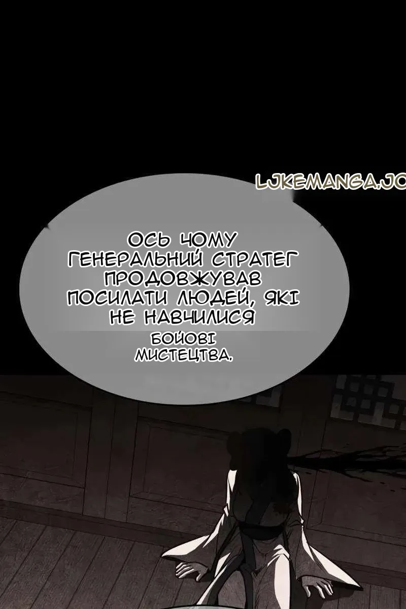 Сторінка 146