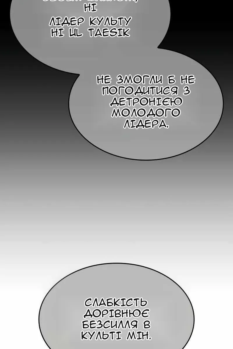 Сторінка 148