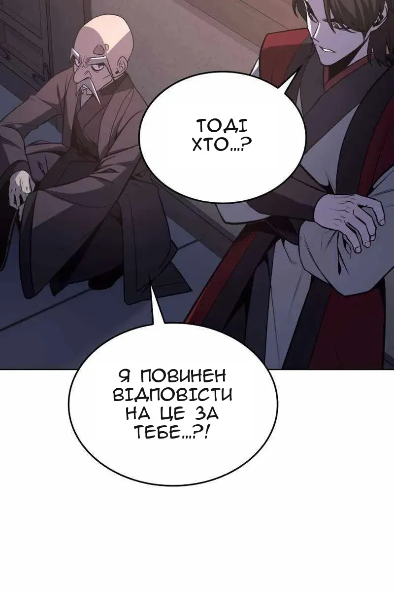 Сторінка 150