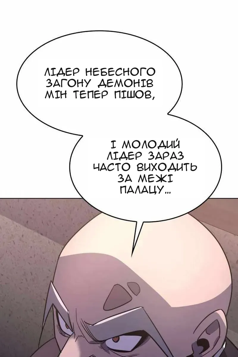 Сторінка 151