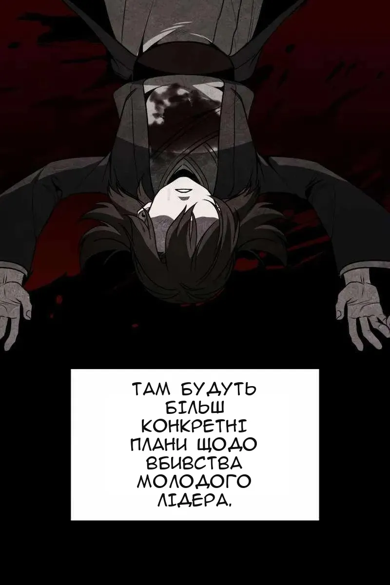 Сторінка 153