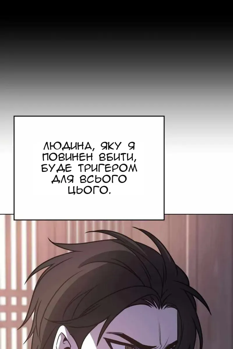 Сторінка 154