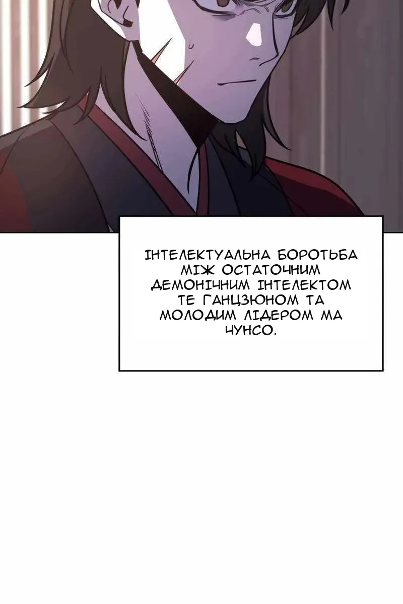 Сторінка 155