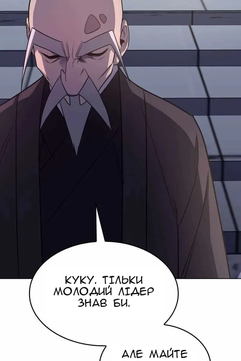 Сторінка 157