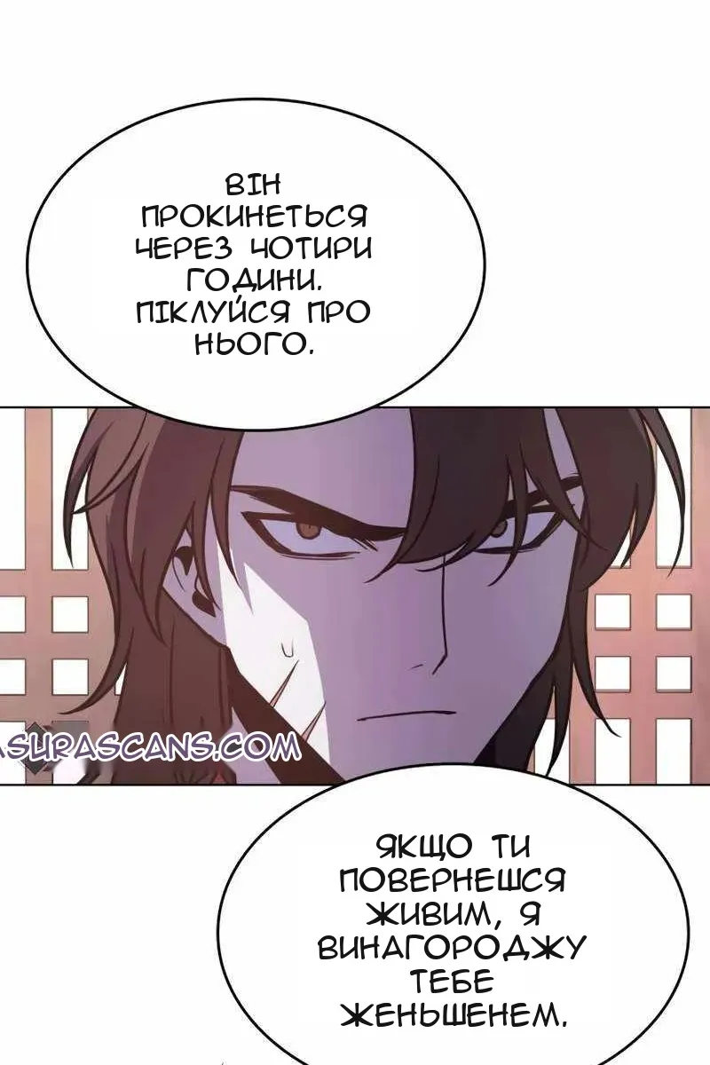 Сторінка 159