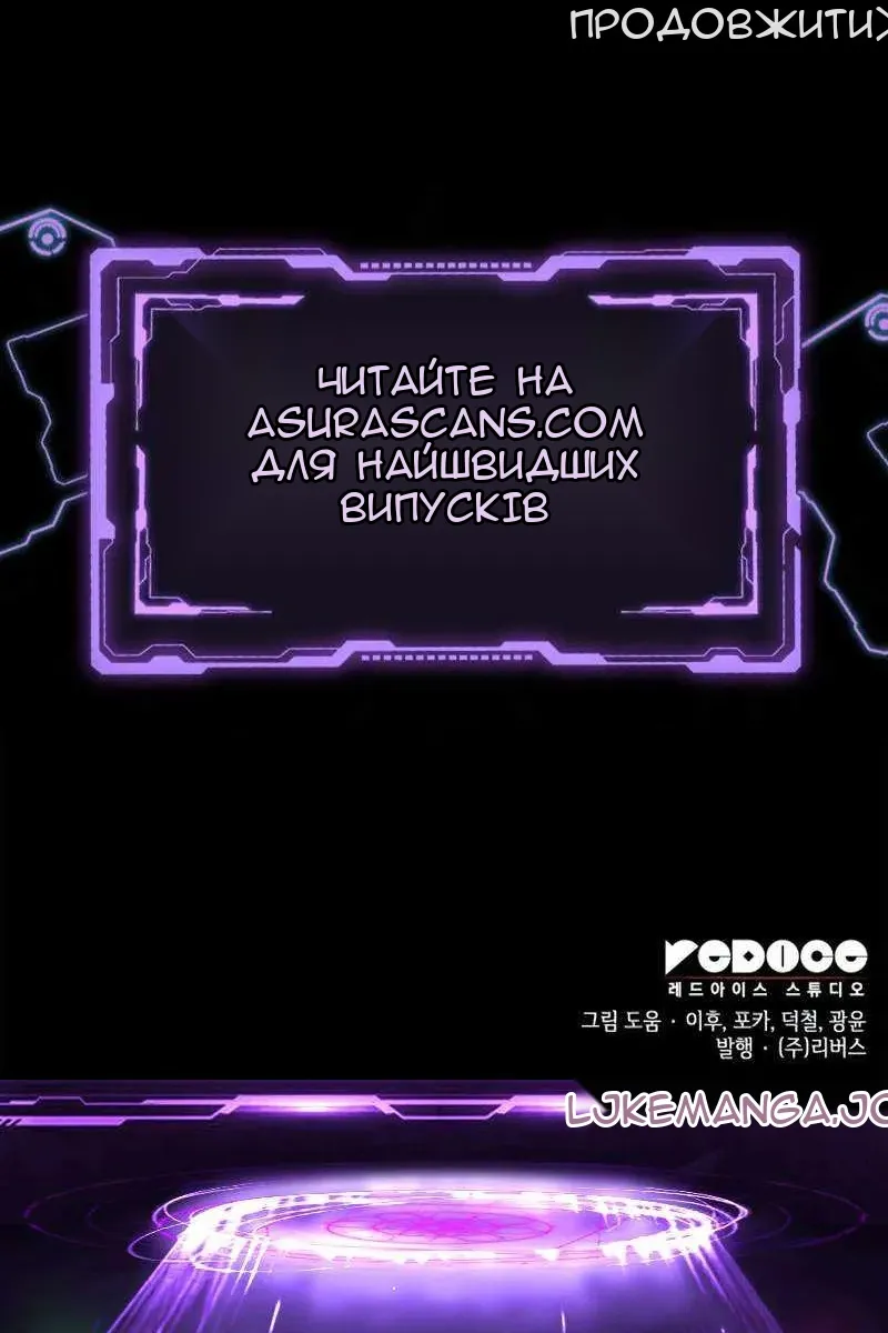 Сторінка 176
