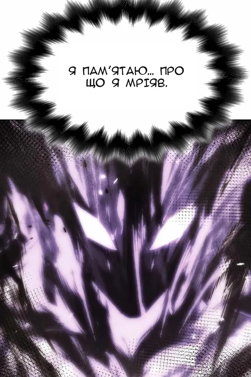 Сторінка 13